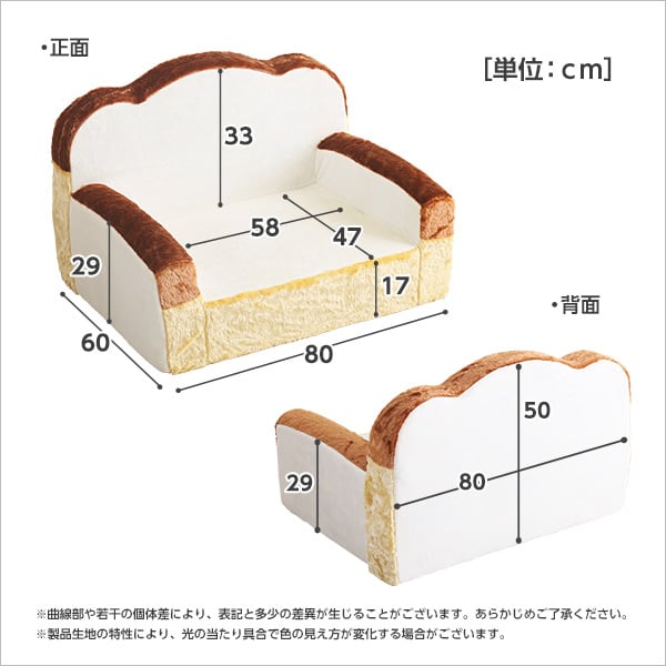食パンシリーズ(日本製) 低反発かわいい食パンソファ インテリア 寝具 収納 ソファ ソファベッド