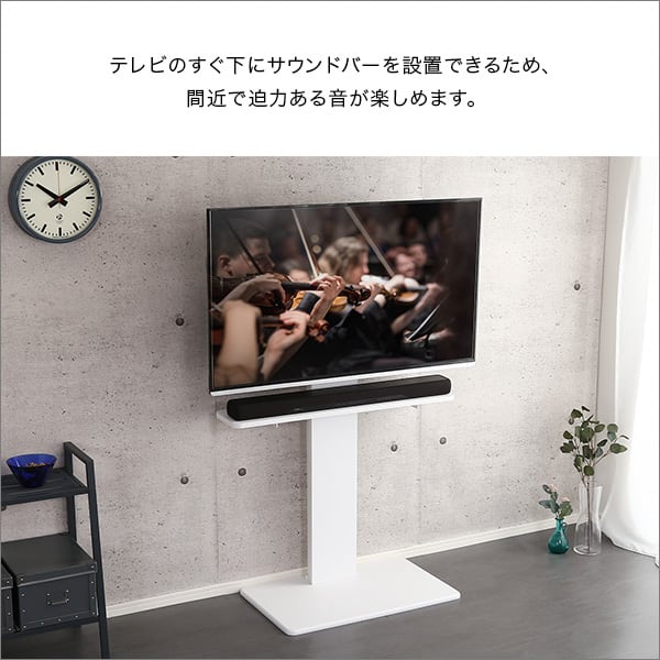 壁寄せテレビスタンド サウンドバー 専用棚 100cm幅 テレビスタンド サウンドバー専用棚 壁寄せ