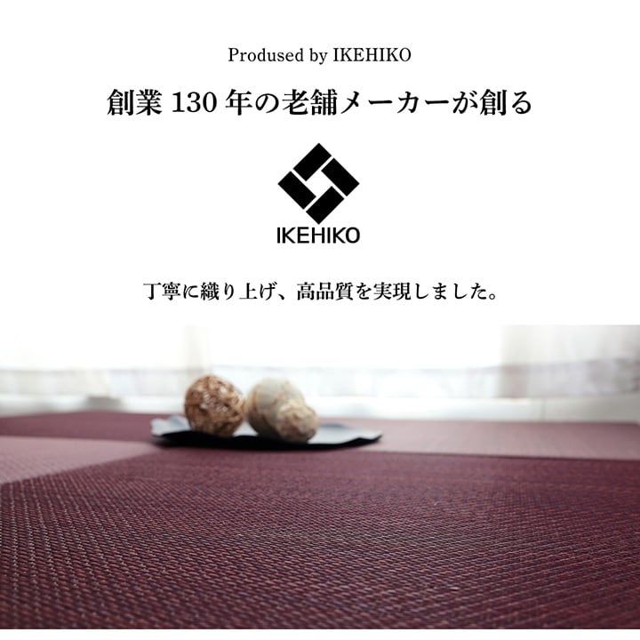 置き畳 美畳 半畳 4P GN 70X70 70×70cm ラグマット カーペット ラグ 絨毯 抗菌
