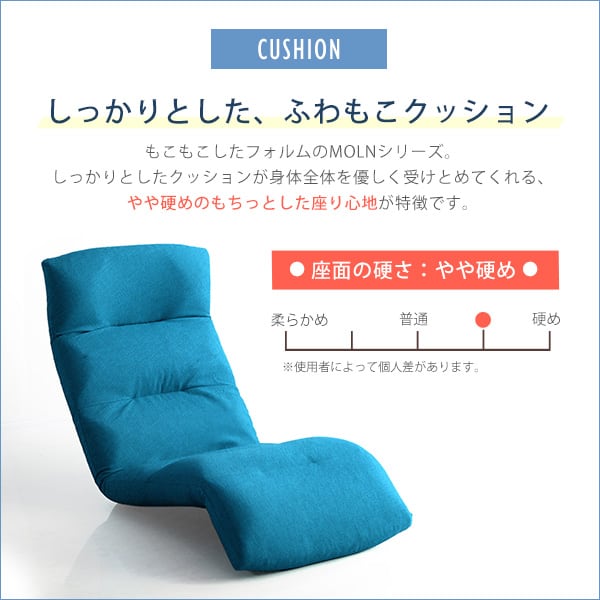 日本製リクライニング座椅子(布地 レザー)14段階調節ギア 転倒防止機能付き Moln-モルン