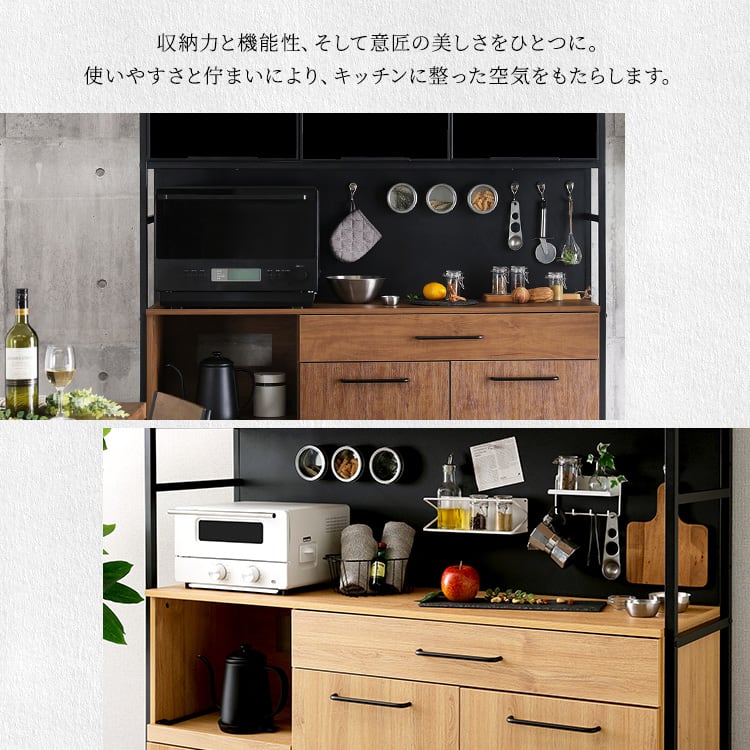 ヴィンテージ調マグネットワイド食器棚 ブラックガラス 収納 ヴィンテージ食器棚 キッチン収納 食器棚