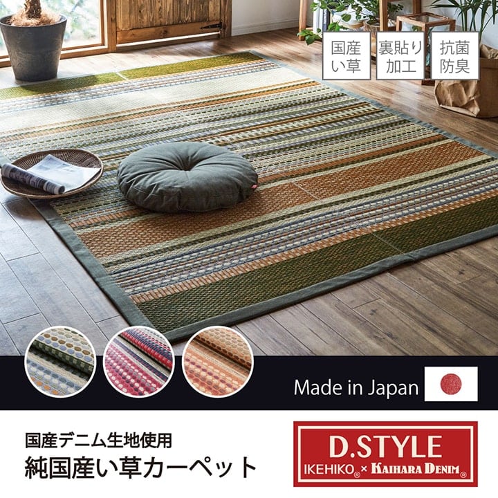 DXラルフ ミニラグ BL 140X200 140×200cm ラグマット カーペット ラグ 絨毯
