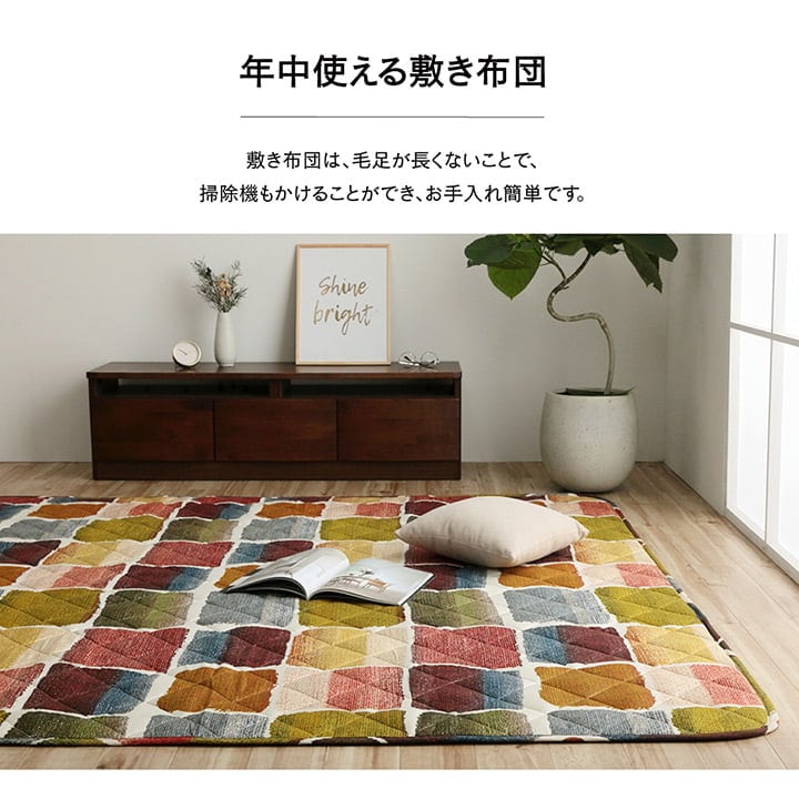 掛敷セット ムーブ 大判正方形 セット GY 205X205 205×205cm こたつ コタツ