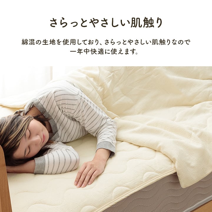 掛布団 マスクロス GY 140X200 140×200cm 日用品 グレー アイボリー 全2色