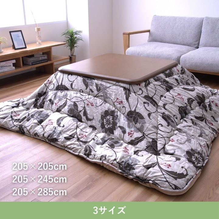 掛布団 リビエラ BE205X205 205×205cm こたつ こたつテーブル こたつセット