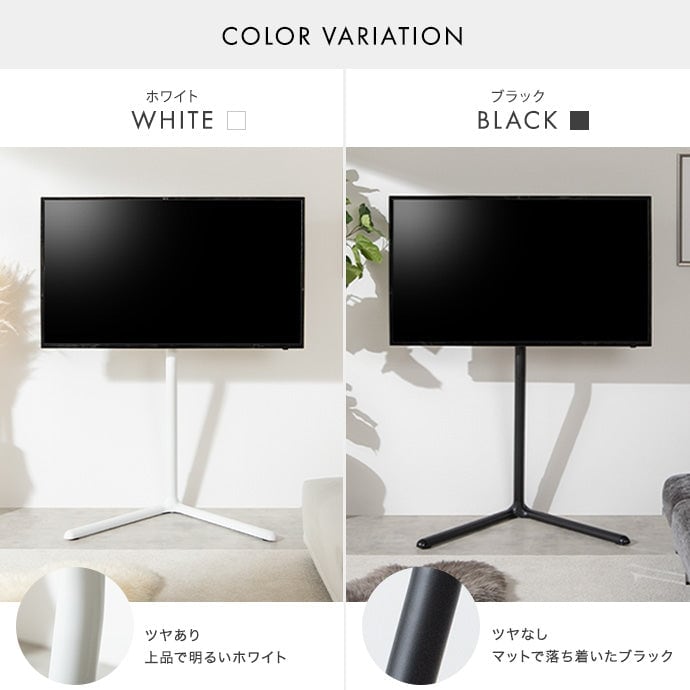 テレビスタンド 幅88.7×奥行51.6cm スチール