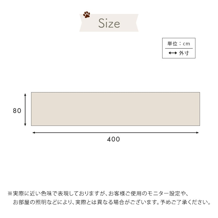 ラグ ペット向け防滑廊下マット 80×400cm ペット 防水 ズレ防止シート付き ペットマット
