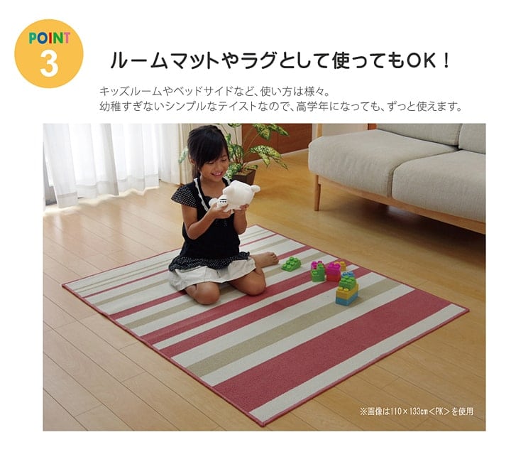 デスクカーペット セグリア 1.5畳 BR 133X170 133×170cm デスク ワークデスク