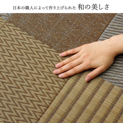 ラグ 京刺子 大判長方形 BE 191X300 191×300cm ラグマット カーペット 絨毯