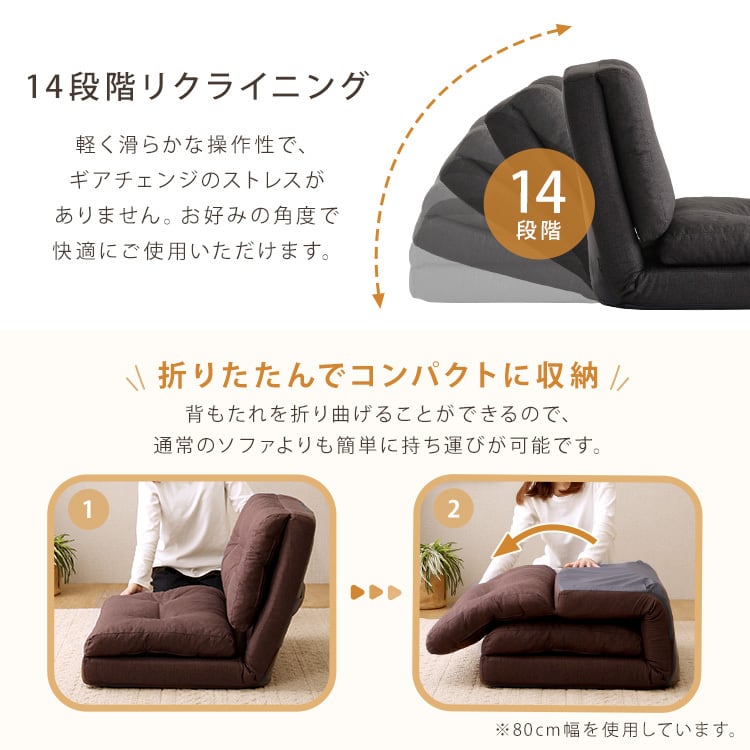 1人掛け 55cm幅 3way ソファ 3wayソファ ソファベッド カウチソファ 座椅子 3つ折り