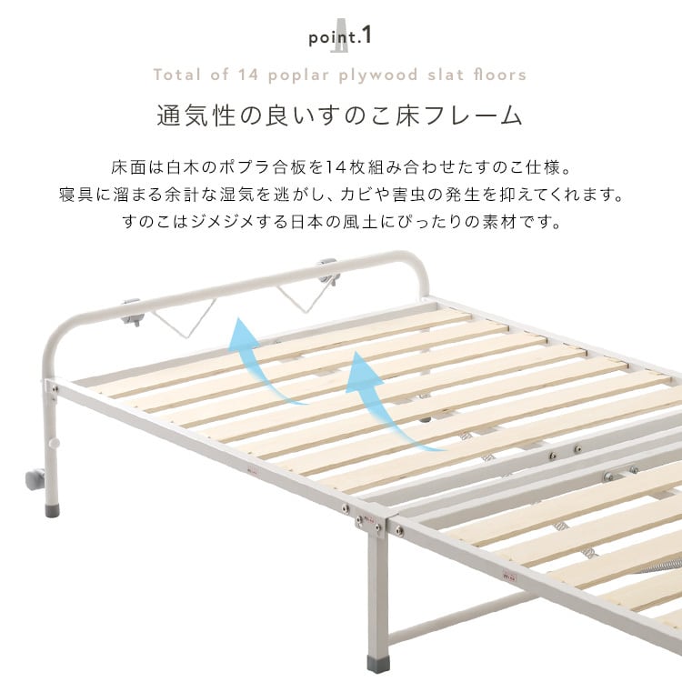 折りたたみパイプすのこベッド シングル 折りたたみベッド すのこ 2つ折り キャスター付き 通気性