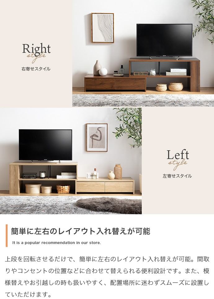 テレビ台 幅90~163cm 伸縮テレビ台 ローボード TVボード AVボード テレビボード