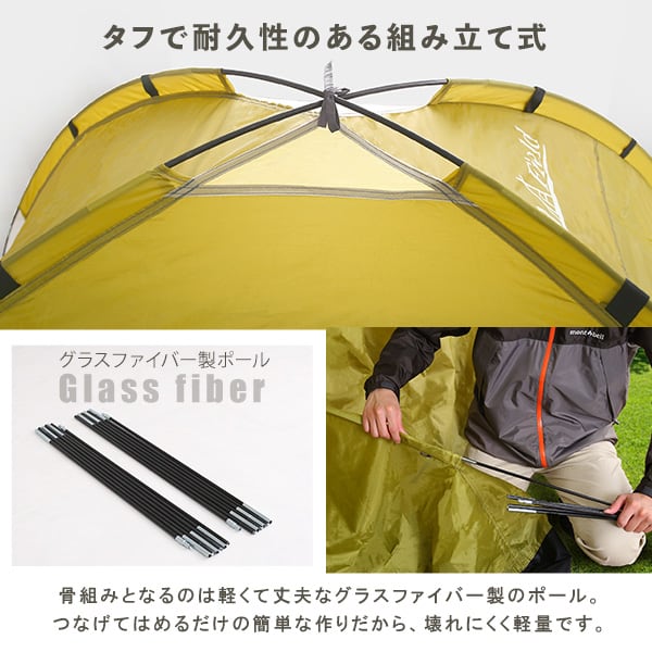 入門用 ドームテント 2~3人用 フルクローズ メッシュ キッズテント アウトドア 簡易テント UV