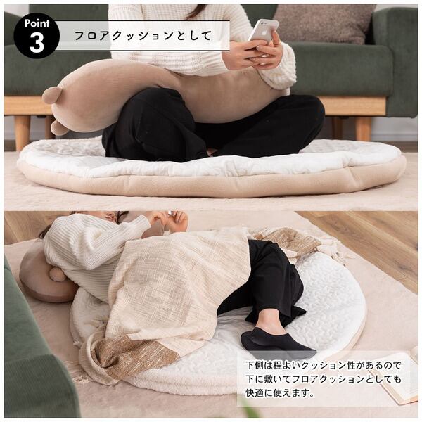 キルトサンドクッション 日用品 完成品 組立不要 ベージュ モカ ホワイト クッション サンド