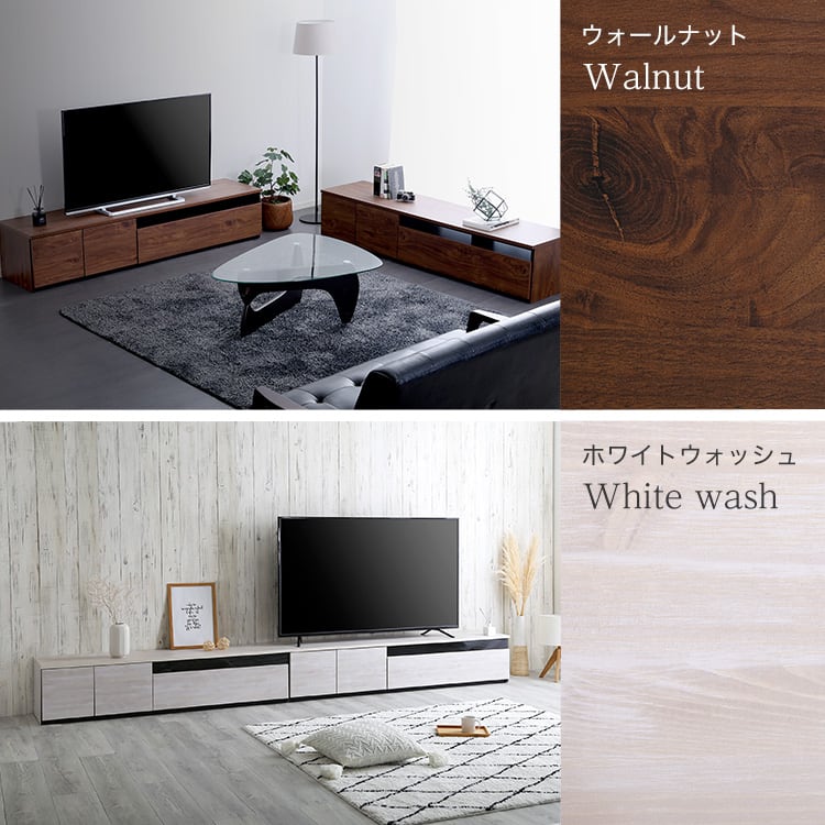 日本製 テレビ台 テレビボード 360cm幅 ローボード 国産 TV台 TVボード テレビラック