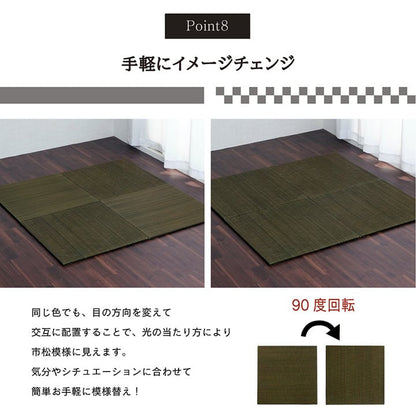 置き畳 美畳 半畳 GN 70X70 70×70cm ラグマット カーペット ラグ 絨毯 抗菌 消臭