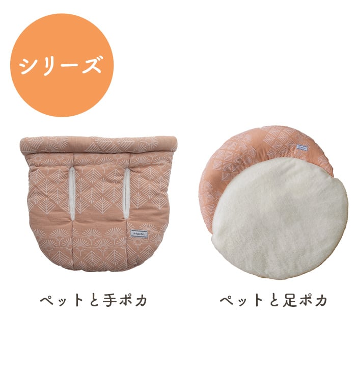ペッド用品 マスクロス ペットと手ぽか GBE 35X40 35×40cm ペット用品 グレージュ