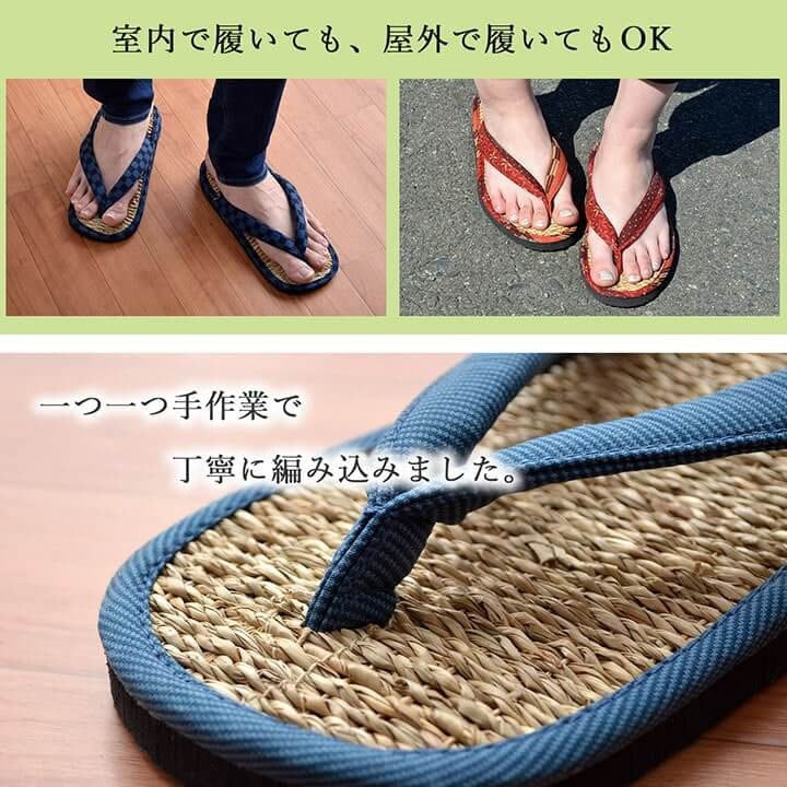 サブレ 草履 BL 26X26 26cm 日用品 室外履き 生活雑貨