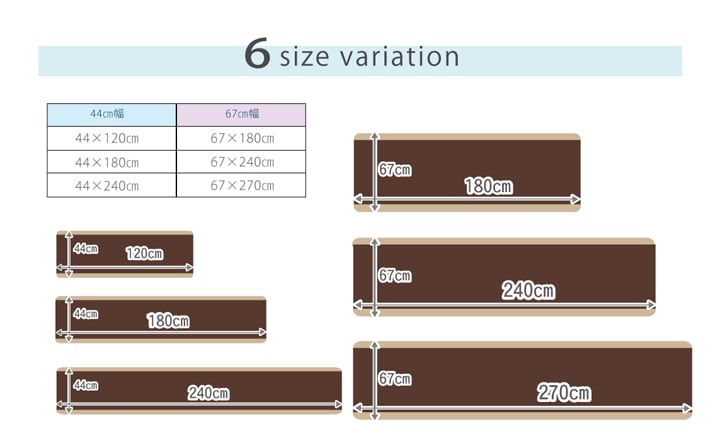 キッチンマット ピレーネ BE 44X120 44×120cm ラグマット カーペット ラグ 絨毯