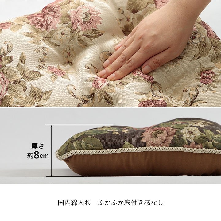 クッション オリビア シート BE 43X43 43×43cm 日用品 クッション・座布団