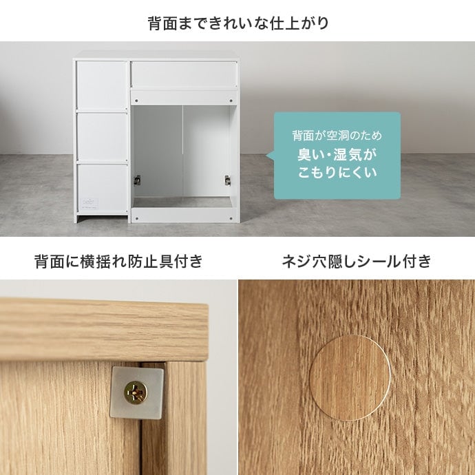 食器棚 幅90cm ゴミ箱収納付き食器棚 キッチン収納