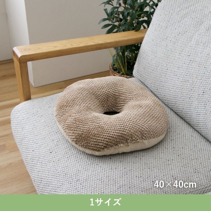 ラムリー BR40丸 円座 40×40cm 日用品 クッション クッション・座布団
