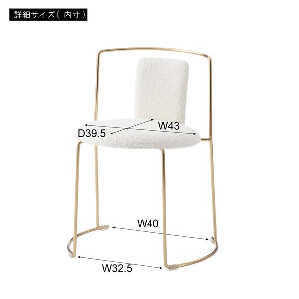 ダイニングチェア チェア 幅53.5×奥行48×高さ71cm ダイニング家具 完成品 組立不要
