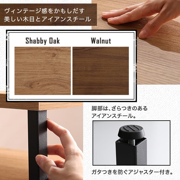ヴィンテージ伸縮テレビ台 インテリア テレビ台 伸縮テレビ台 コンパクトコーナー ヴィンテージ