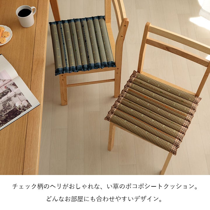 リープ ポコポコシート BE 40X40 40×40cm 日用品 クッション シート