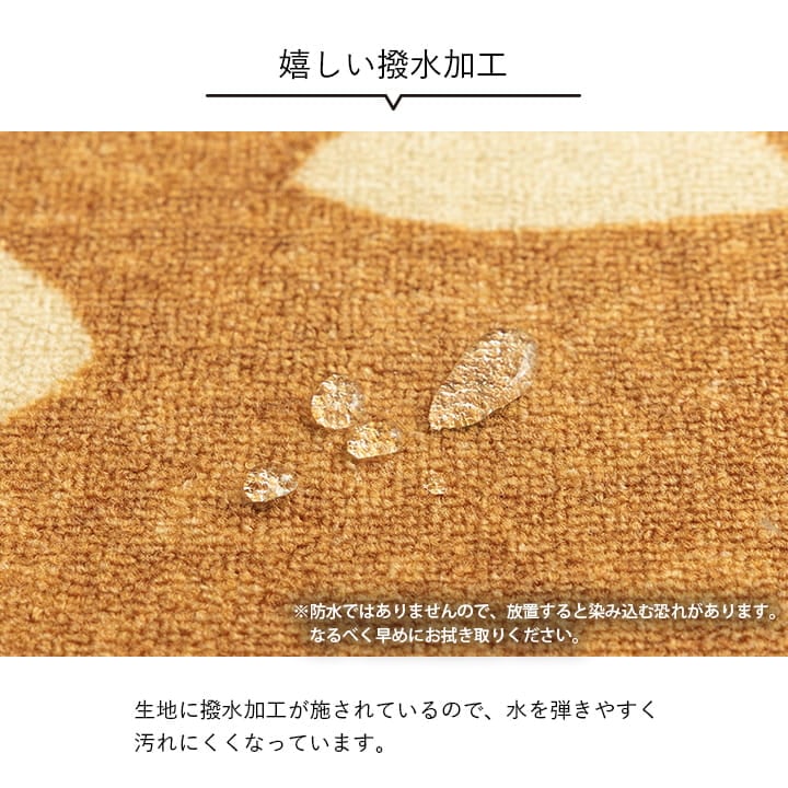 デスクカーペット サシャ 1.5畳 BE 133X190 133×190cm デスク ワークデスク