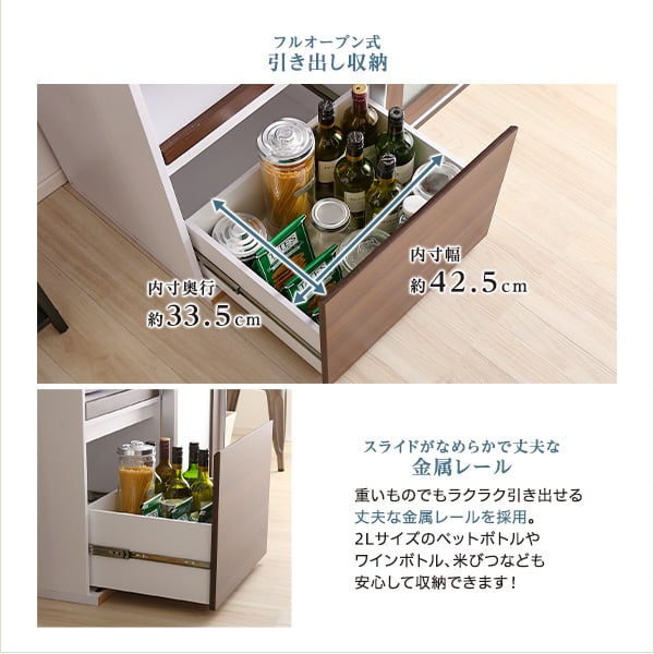 ガラス引戸食器棚 インテリア 食器棚 スライド式 ガラス扉 キッチン収納 幅100cm 大容量