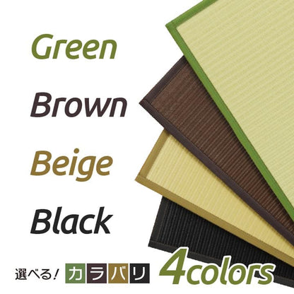 置き畳 スカッシュ 6P 半畳 BE 82X82 82×82×1.7cm ラグマット カーペット