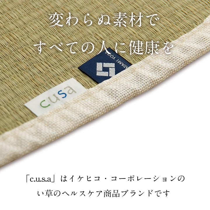 ロータス い草ヨガマット 60X180 60×180cm ラグマット カーペット ラグ 絨毯 消臭