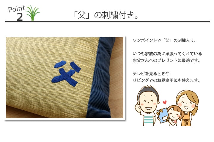 おとこの枕 平枕 30X50 50×30cm 日用品 日本製 枕 寝具 3.汗のにおいを