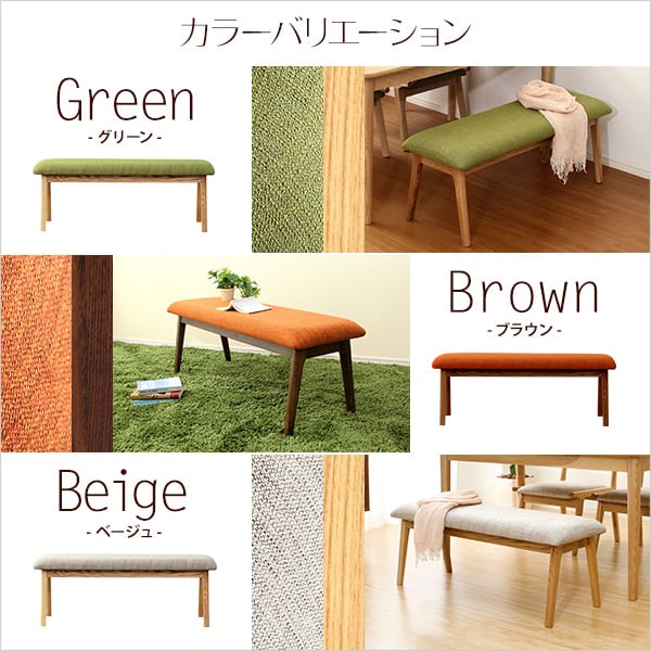 ダイニングチェア単品(ベンチ) ナチュラルロータイプ 木製アッシュ材 Risum-リスム- チェア