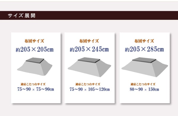 掛布団 オアシス 大判正方形 掛 BE 205X205 205×205cm こたつ こたつテーブル
