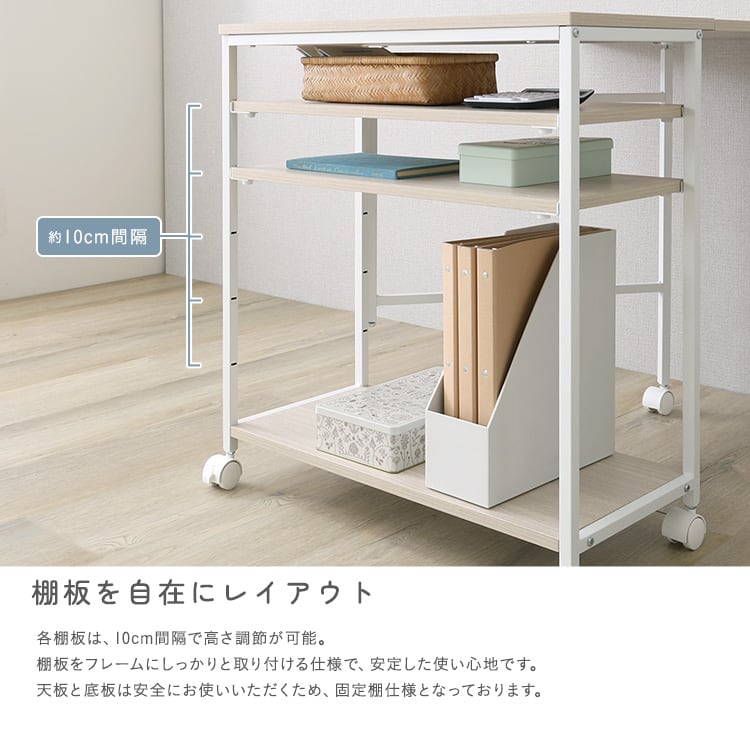 さわやかな 折りたたみテーブル付ワゴン パソコンデスク 伸縮 折りたたみ おしゃれ デスク 北欧