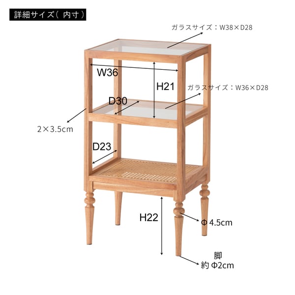ストレージ オープンシェルフ 幅40×奥行30×高さ75cm リビング収納 3段 幅40cm 完成品