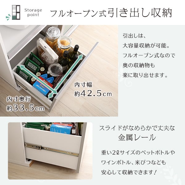 ガラス引戸食器棚 Lepre-ルプレ- インテリア 収納 収納家具 キッチン収納 食器棚 ガラス