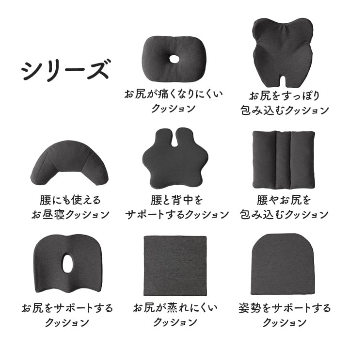クッション フィース シセイヲサポート BK 40X40 40×40cm 日用品 高反発