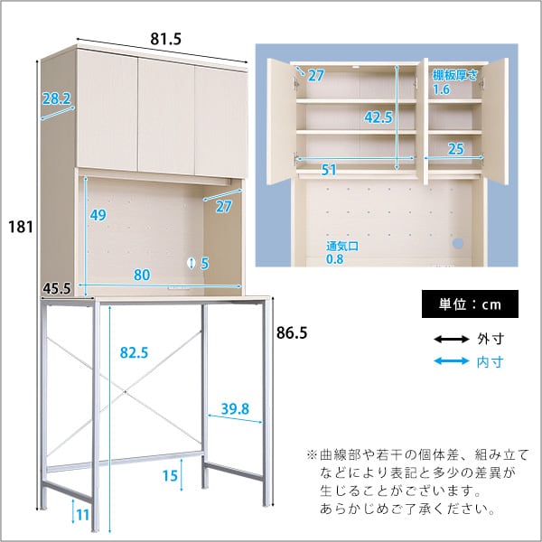 さわやかな30Lごみ箱上ラック ワイドタイプ ゴミ箱上ラック ごみ箱上ラック ゴミ箱ラック 家電収納