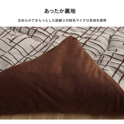 掛布団 ジェード 大判長方形 BR 200X300 200×300cm こたつ こたつテーブル