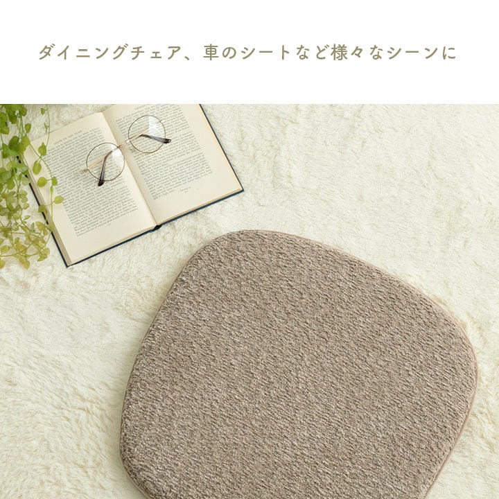 馬蹄 ラクーネ バティ BE 43X41 43×41cm 日用品 滑り止め クッション