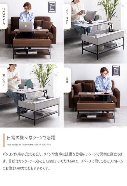 テーブル 幅80cm Fika 昇降式センターテーブル リビングテーブル スチール