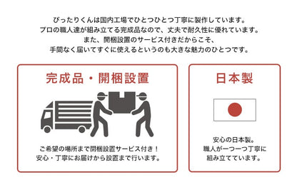 ラック セミオーダーカウンター下収納ぴったりくん 奥行35cm キッチン収納 完成品