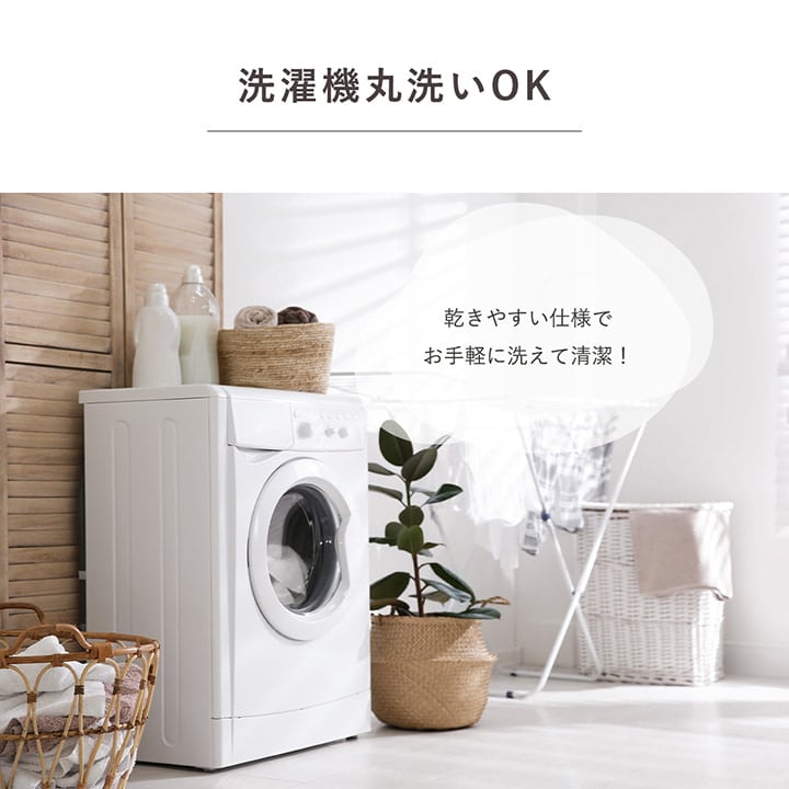 カバーセット リバカバーS3テン150X210OR LBE 150X210 150×210cm 寝具