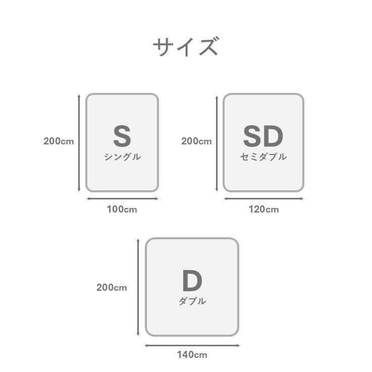 敷パッド シンベッドパッドレギュラー 〔S〕シキパッド 100×200cm 寝具