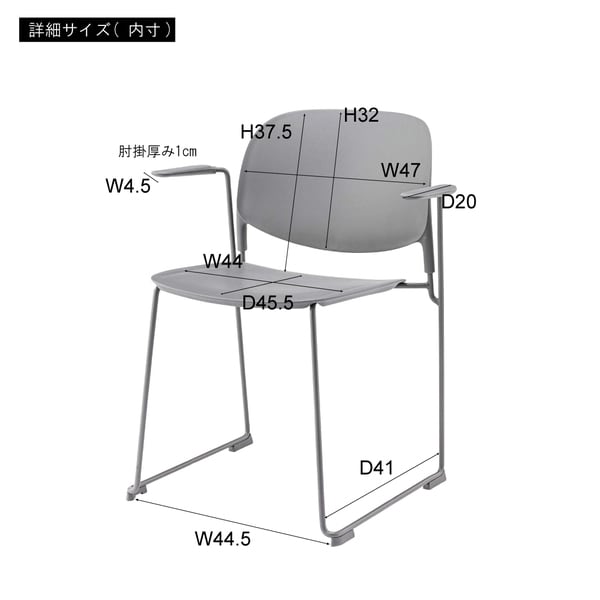 ダイニングチェア アームチェア 幅66×奥行56×高さ78.5cm ダイニング家具 グレー ホワイト