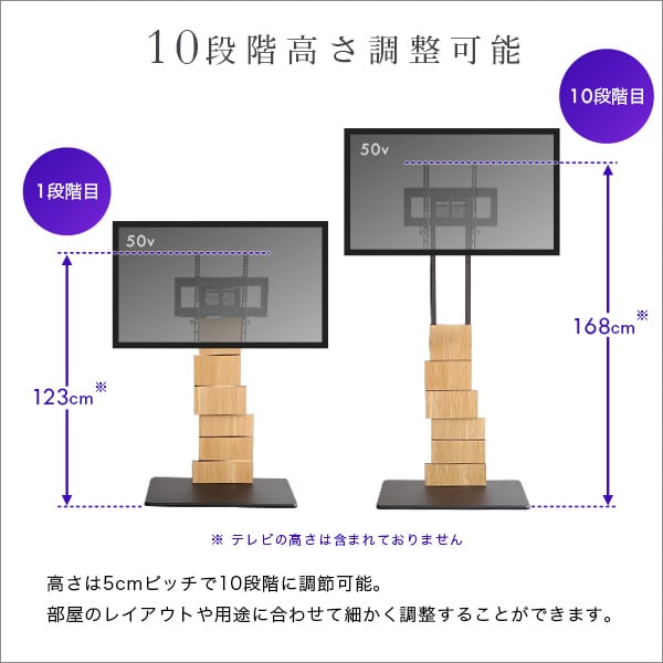 デザインテレビスタンド ハイスイングタイプ 専用棚 SET 家具 デザインスタンド アート おしゃれ