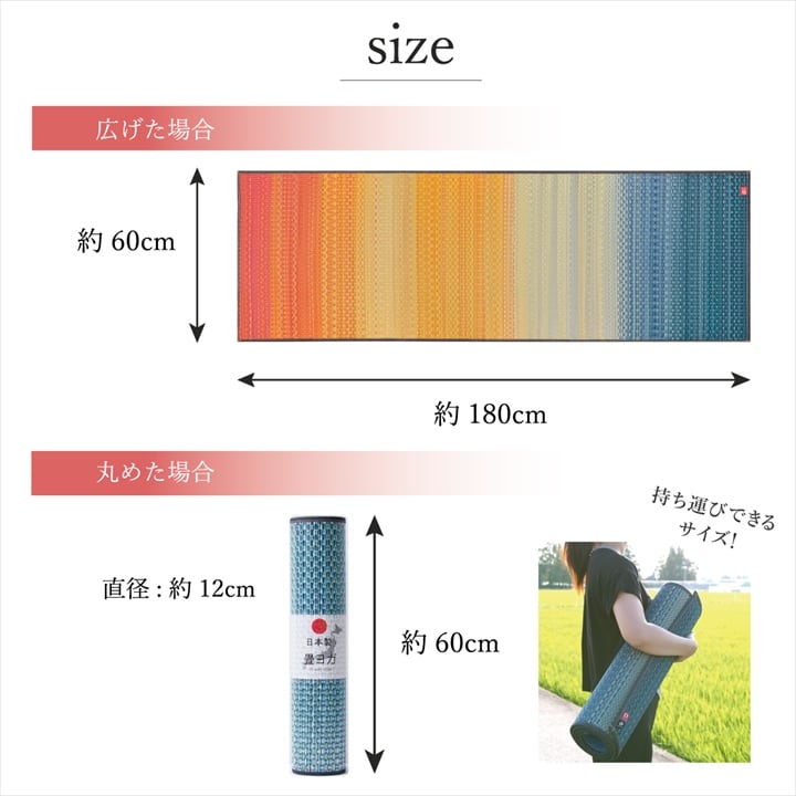 ジョイ ヨガマット GN 60X180 60×180cm ラグマット カーペット ラグ 絨毯 日本製